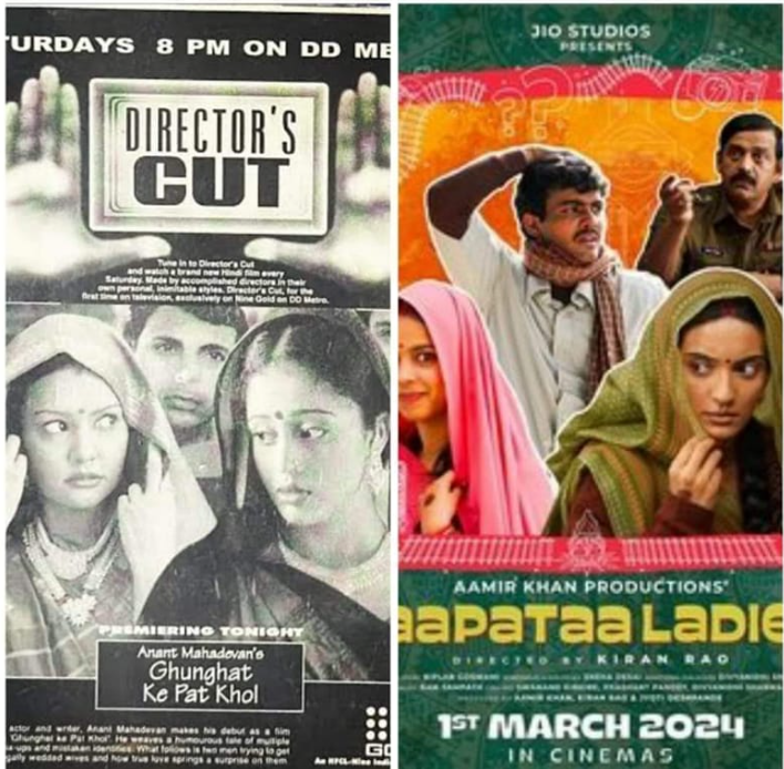 Laapataa Ladies Controversy