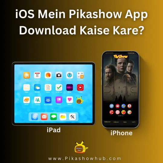 iOS Mein Pikashow App Download Kaise Kare
